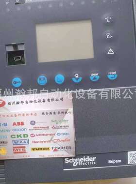 综合保护器 Sepam 59604 S40 S41 S42 S43 S44 59754 59688 59668