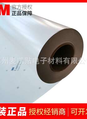 3M48C-20R白色非PVC贴膜 LX480MC广告膜画面打印贴膜车贴现货供应