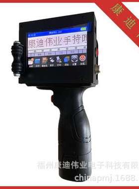 蒙古语手持喷码机Mongolian inkjet printer可销往蒙古族等地区用