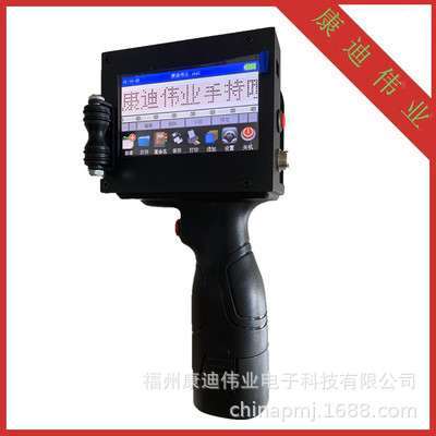 蒙古语手持喷码机Mongolian inkjet printer可销往蒙古族等地区用