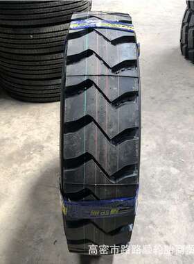 三角1200R20重载矿花轮胎12.00R20TR919 22PR层级钢丝胎