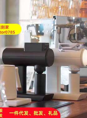 泰摩雕刻家Sculptor078S电动磨豆机家用手冲咖啡自动研磨机器商用