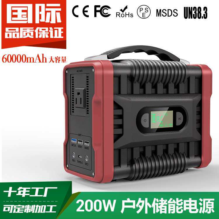 美规储能電源110V大功率快充应急電源AC输出150W认证齐全厂家直销