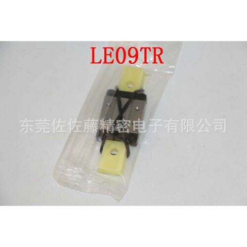 NSK滑块LE09TR LE09AR LE09TL LE09AL