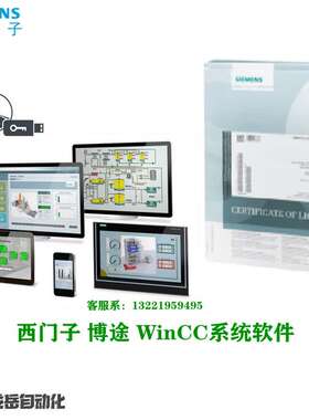 6AV6381-2BC07-4AV0/6AV6 381-2BC07/4AVO WinCC系统SWV7.4 RT128