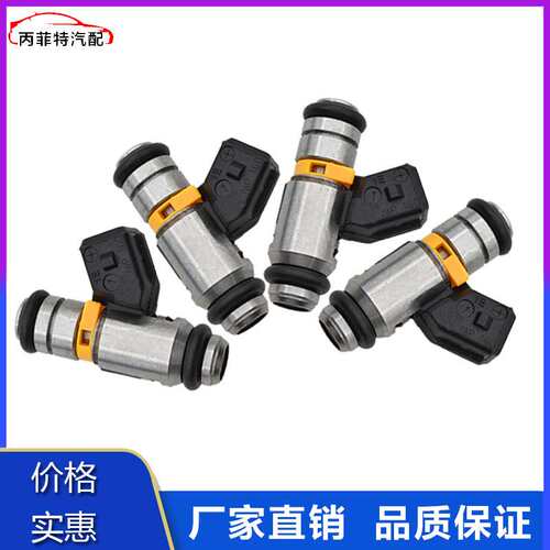 喷油嘴系列 IWP160 菲亚特喷油嘴 71792994 75112160