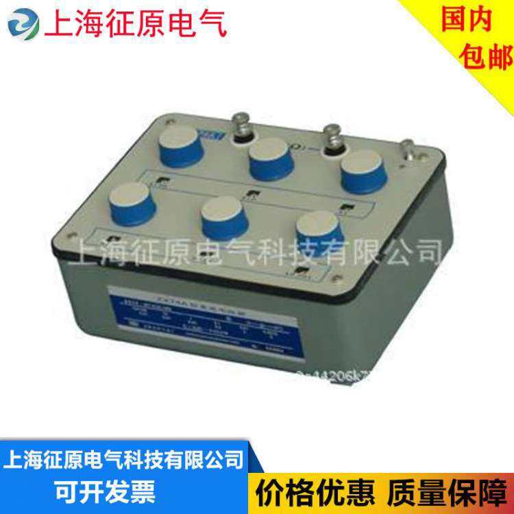 ZX83A直流电阻箱(六组开关),玩具/童车/益智/积木/模型,遥控车升级件/零配件,淘宝优惠券,粉丝福利购,淘宝优惠卷