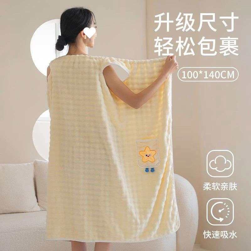 夏季浴袍女可穿式浴巾家用厚宿舍新款比纯棉吸水速干舒适浴裙