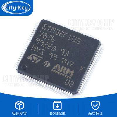原装 STM32F103V8T6 LQFP-100ARM Cortex-M3 32位微控制器-MCU