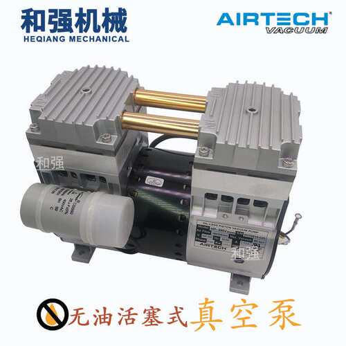 东莞厂商供应HP-140V 无油活塞式真空泵 无油环保噪音低真空度高
