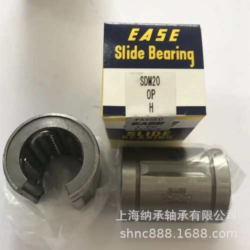 EASE开口直线轴承 ESAE SDM20OP SDM25OP SDM30OP SDM35O SDM40OP