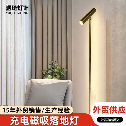 essonio意大利意式极简落地灯客厅卧室沙发旁艺术个性装饰立式灯