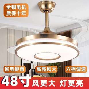 隐形风扇灯餐厅家用吊扇客厅卧室现代简约大风力带电扇一体吊灯