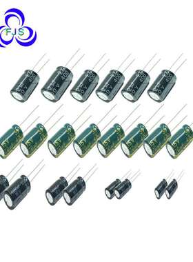 电解电容HUAHONG 25V 2200UF 13*21 插件全系列  可编带切脚