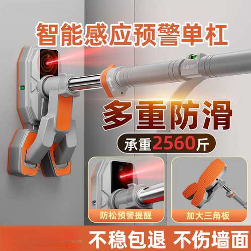 杠室内家用引体向器门门框儿童吊环家庭健身器材免打孔杆
