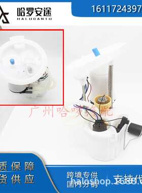 16117414480 16117243963 16117243974 16117243975 0580200330