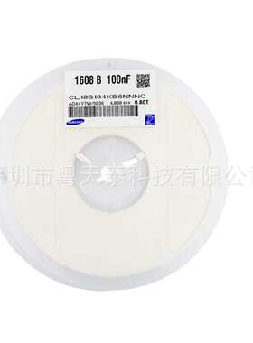 0402 100NF 贴片电容 0.1UF 104K 50V 精度10% CL05A104KB5NNNC