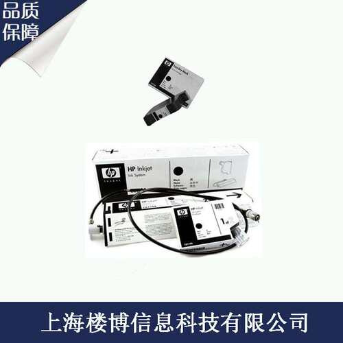 喷码机专用耗材 HP原装耗材 喷码机用墨水