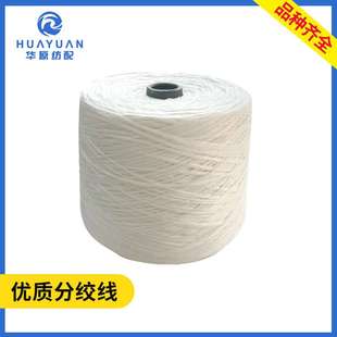 分绞线喷水织机配件扁担线丝绒机分条整经机纺织机械厂专用棉绞线