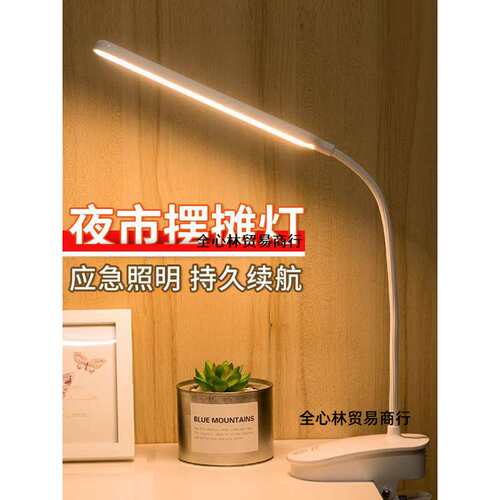 LED可充电式灯应急照明灯泡家用夜市摆地摊停电备用超亮户外移动