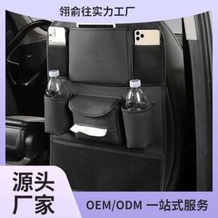 用品储物箱汽车椅背收纳袋后背车载置物袋车内装饰多功能座椅挂袋