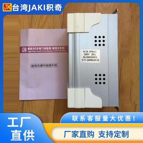 JK38030SFL JK22300SFL JK38160SF JK38020SFL JK38100SFL 可控硅