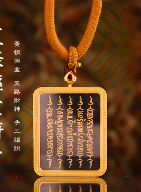 【五爷立体手绘经文】五台山龙五