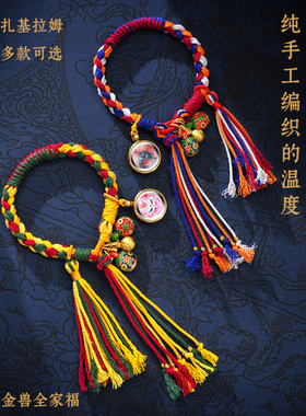 手工编织藏式手绳小唐卡沙金吞金