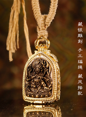 六臂大黑天藏银复古嘎乌盒护身符