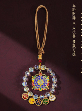 灵隐同款五路财神水晶琉璃十相自