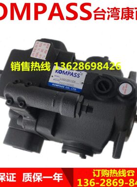 康百世KOMPASS V15A1R10X V15A2R10X V15A3R10X V15A4R10X 柱塞泵