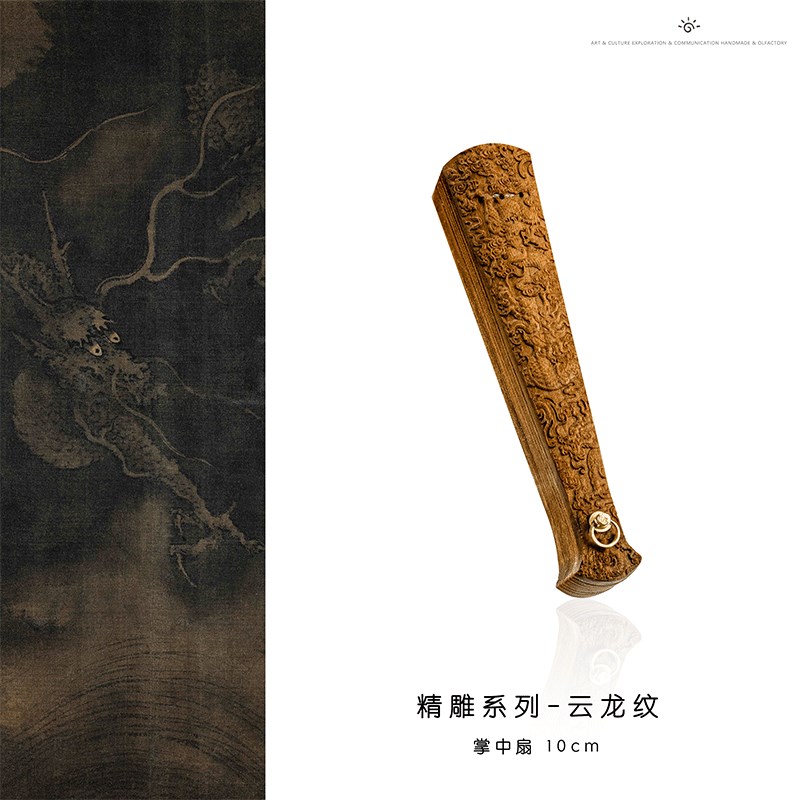 金丝楠木龙纹迷你扇子苏扇乌木阴沉手工折扇中国风木质Z古风工艺