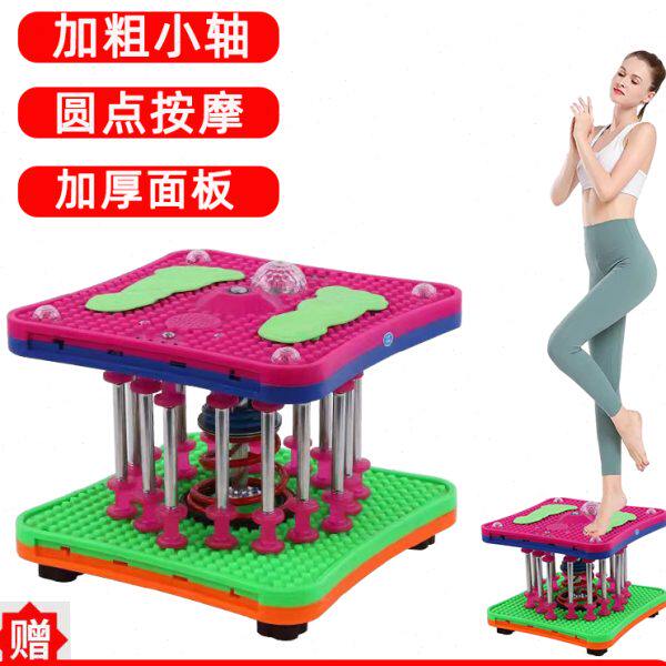 扭腰机跳舞机瘦肚瘦腿按摩家用中小型健身器材运动全身减肥扭扭机
