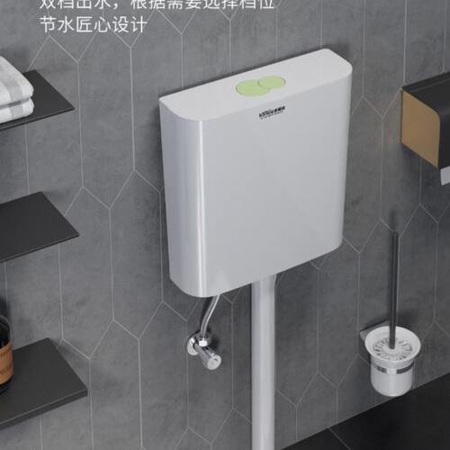 康丽洁819节能冲水箱
