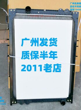 广东质保 130AAH3A003适配024大运重卡水箱N8N9散热器130QAA01001
