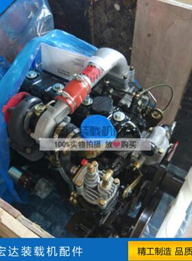 918 920 926小铲车小装载机云内490发动机总成YN27发动机总成