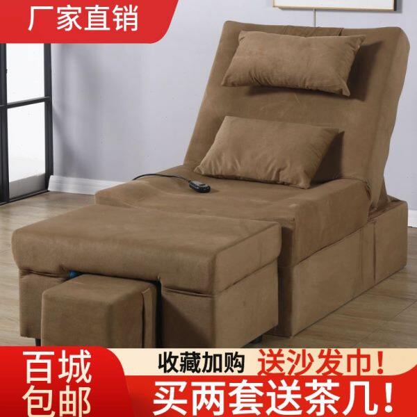 足浴足疗沙发椅子沐足美甲美容嫁接睫毛可平躺靠背升降沙发按摩床
