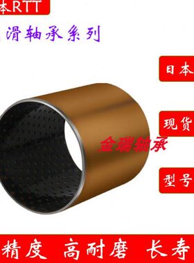 复合滑动轴套内圈轴圈PCM 121425 121430 131510 131512 E M B