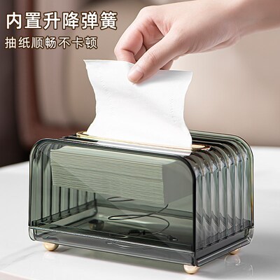 厕所纸巾盒客f厅高档轻奢桌面透明创意多功能厨房餐厅高级感抽纸