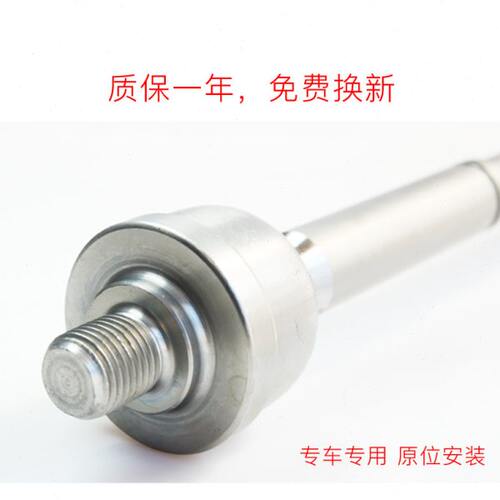 奇瑞A3艾瑞泽7前后平衡杆球头瑞虎5小吊杆瑞虎7连接杆瑞虎稳定杆
