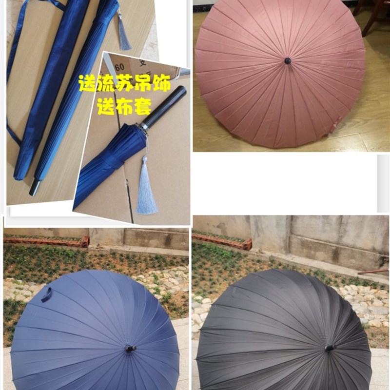 24骨雨伞男女大号长柄伞家庭用L伞专用商务黑色伞包邮