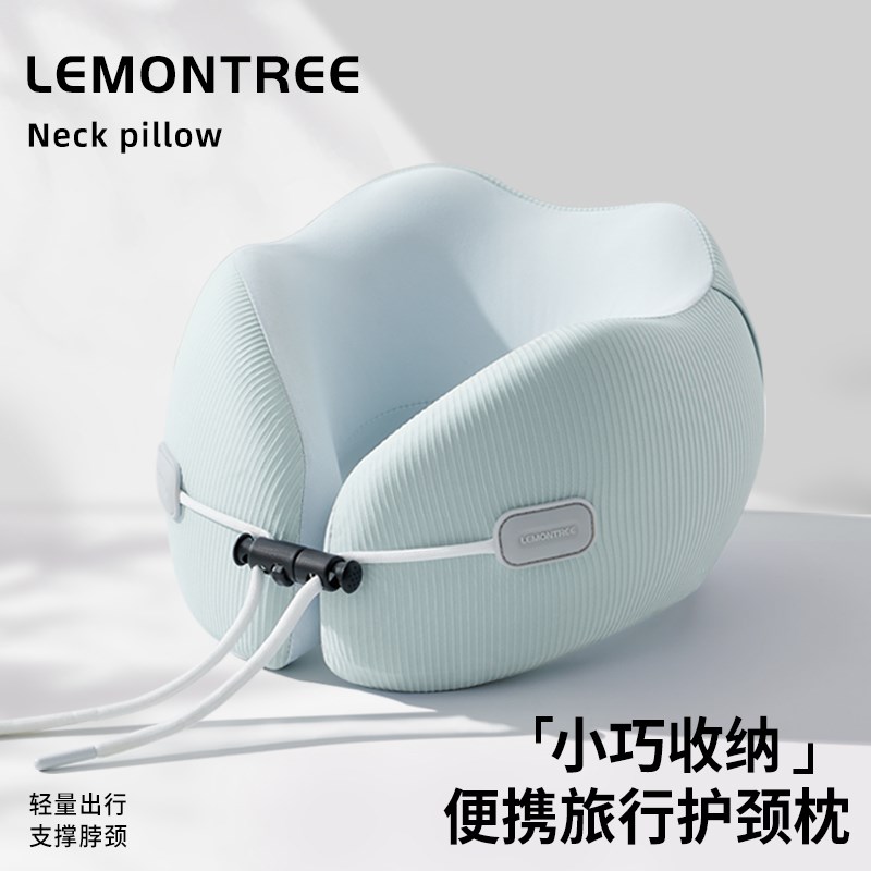 记忆棉u型枕旅行护颈枕飞机睡觉枕头长途车脖子靠枕便携Z颈椎u形