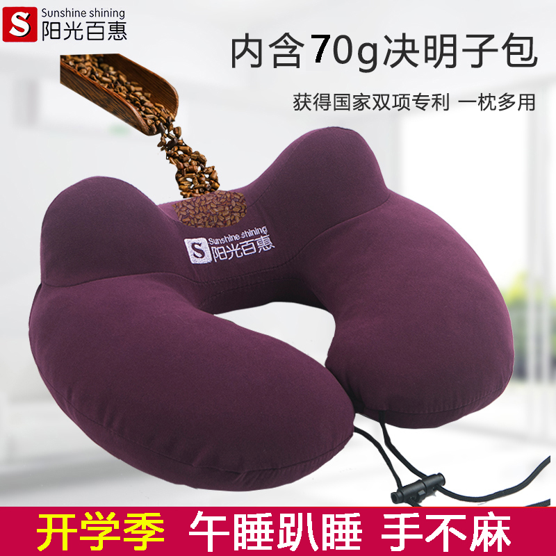 脖子u型枕头旅行床上护颈枕便携飞机u形车用颈P椎枕午睡枕靠枕神
