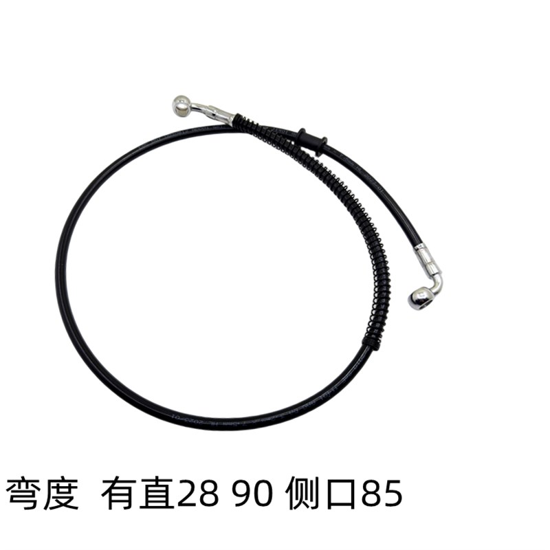 电动车煞车油管适用深远009 007 xA7 A8 K7 ABL T90前后碟煞车油