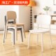 现代简约塑料餐椅家用加厚靠背凳C子高级餐桌椅久坐舒服椅子奶油