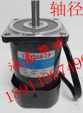 120W调速电机交流220V380v/光轴51K120RA-DF/0~2800转/含调速器