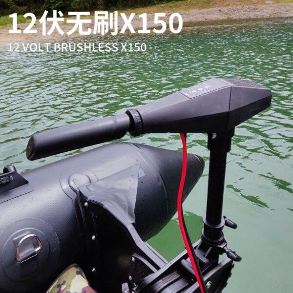 圣来汐电动推进器船用挂桨机橡皮艇螺旋叶片皮划艇无刷马达发动机