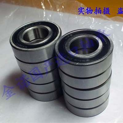 原厂哈尔滨产轴承6207 620p8  6209 6210 6211 6212 6213 2RZ  ZZ