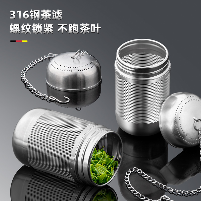 茶漏316不锈h钢茶滤茶仓茶叶过滤器茶隔过滤网茶水分离煮泡茶神器