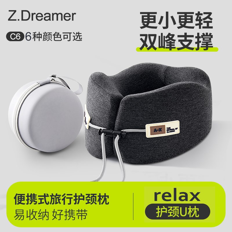 U型枕旅行办公室飞机高铁睡觉不歪脖记忆棉颈枕u形枕Z驾车护脖颈
